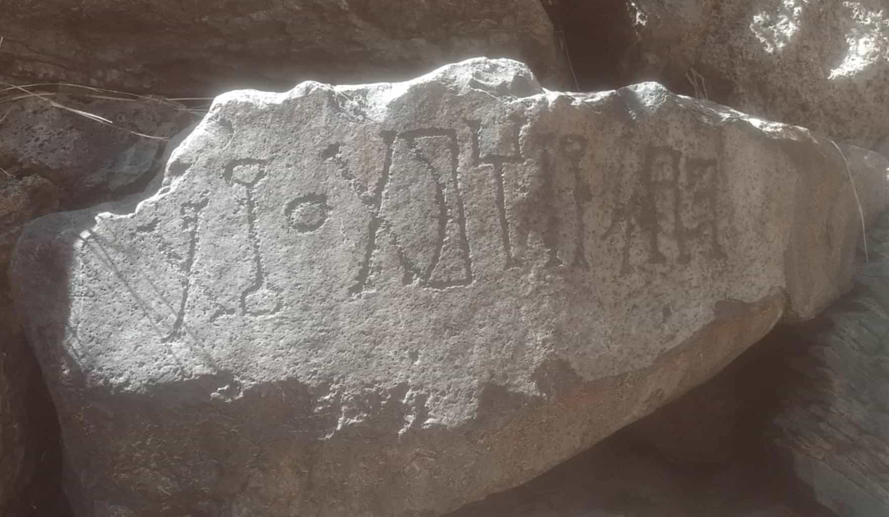 Ṣa-bilad Al-ruws 1